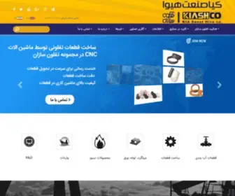 Teflonsazan.com(قطعات)) Screenshot