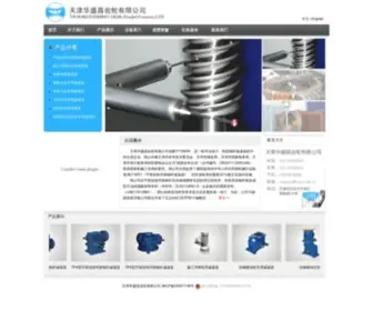 Teg.com.cn(天津华盛昌齿轮有限公司) Screenshot