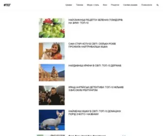 Teg.com.ua(День народження) Screenshot