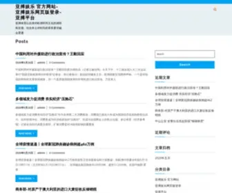 Tegeorge.com(网站改版中) Screenshot