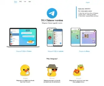 Tegflne.com(Telegram中文版) Screenshot