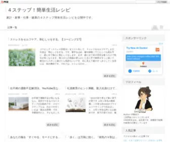 Tegiwasimplerlife.com(Tegiwasimplerlife) Screenshot