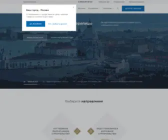 Tegola.ru(Корпорация TEGOLA ) Screenshot