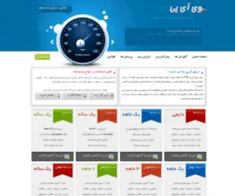 Tegolestan.ir(خرید VPN) Screenshot