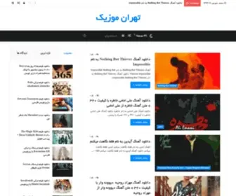 Teh-Movie.ir(تهران) Screenshot