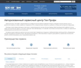 Teh-Profi.net(Сервисный центр Тех) Screenshot