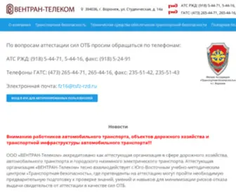 Teh-Sec.ru(ООО "Вентран) Screenshot