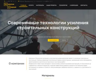 Teh-US.ru(Технологии) Screenshot