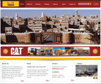 Tehama.com.ye(Tehama Trading Company Yemen) Screenshot