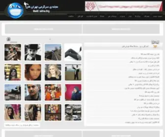 Tehfun.org(تهران) Screenshot