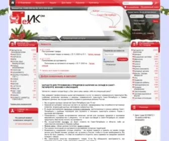 Tehintkom.ru(Интернет) Screenshot