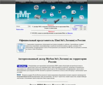 Tehmedtorg.ru(ТехМедТорг) Screenshot