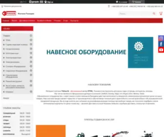 Tehnarik.com.ua(Інтернет) Screenshot