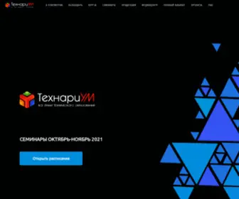 Tehnarium.tv(ТехнариумТВ) Screenshot