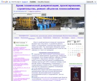 Tehnavigator.ru(ИТР) Screenshot