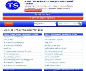 Tehnika-Stroi.ru(ворпрес) Screenshot