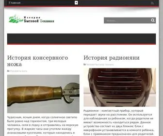 Tehnikaland.ru(История) Screenshot