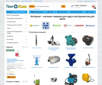 Tehno-Click.ru(Интернет магазин инструментов) Screenshot