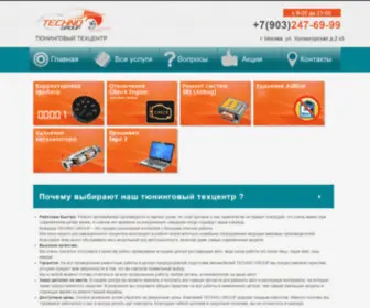 Tehno-Grup.ru(TEHNO GROUP) Screenshot