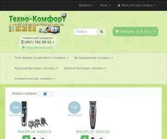 Tehno-Komfort.com.ua(Интернет магазин Техно) Screenshot