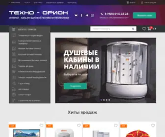 Tehno-Orion.ru(Интернет магазин Техно) Screenshot