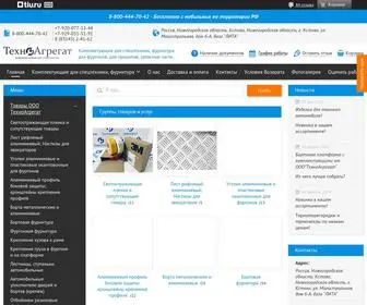 Tehnoagregat.ru(Фургонная фурнитура) Screenshot