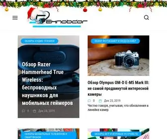 Tehnobzor.ru(Обзор телефонов) Screenshot