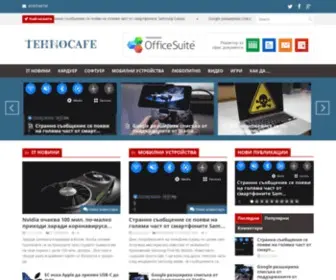 Tehnocafe.com(Блог за компютри и технологии) Screenshot