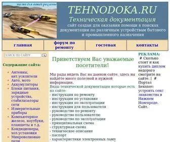 Tehnodoka.ru(мастерская) Screenshot
