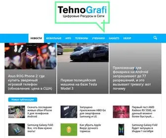 Tehnografi.com(▷) Screenshot