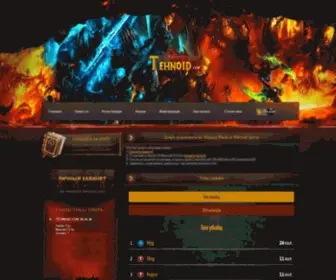 Tehnoid.com(кино) Screenshot