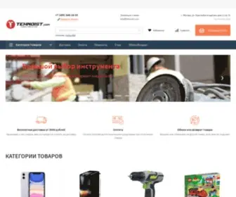 Tehnoist.com(ТЕХНОИСТ.КОМ) Screenshot