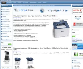 Tehnolin.ru(ТехноЛин) Screenshot