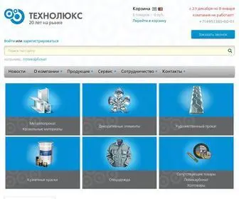 Tehnolux.ru(Производство кованых элементов) Screenshot