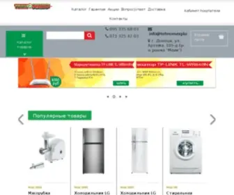 Tehnomaxplus.ru(ТехноМАКС) Screenshot