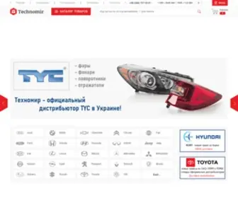 Tehnomir.com.ua(автозапчасти) Screenshot