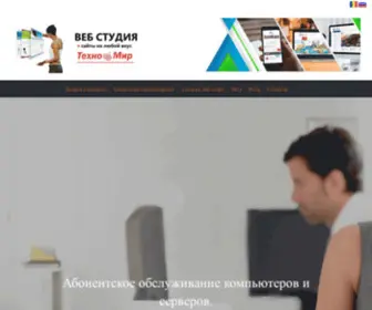 Tehnomir.md(Создание сайтов в Кишиневе) Screenshot