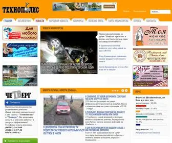 Tehnopolis.com.ua(Газета) Screenshot