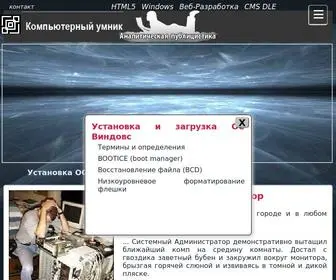 Tehnopost.info(Сайт) Screenshot