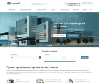 Tehnoproect.ru(ТЕХНО) Screenshot