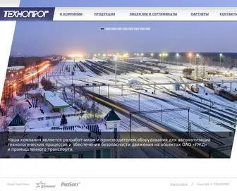 Tehnoprog.ru(ООО Технопрог) Screenshot