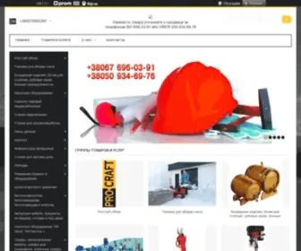 Tehnopuls.com("Интернет) Screenshot
