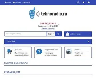 Tehnoradio.ru(Официальный сайт интернет) Screenshot