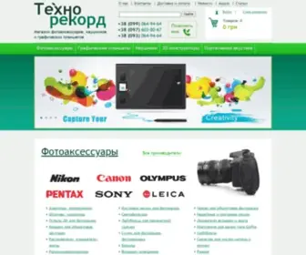 Tehnorekord.com.ua(Наушники) Screenshot