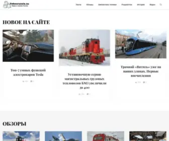 Tehnorussia.su(Техника) Screenshot