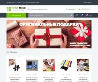 Tehnotrend.com.ua(Интернет) Screenshot