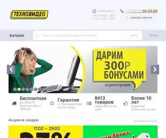 Tehnovideo39.ru(ТехноВидео) Screenshot