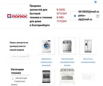 Tehpolus.ru(Наш интернет) Screenshot