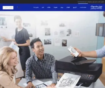 Tehran-Samsung.ir(تهران سامسونگ) Screenshot