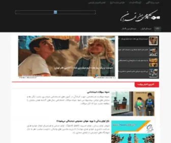 Tehranartacademy.ir(Tehranartacademy) Screenshot